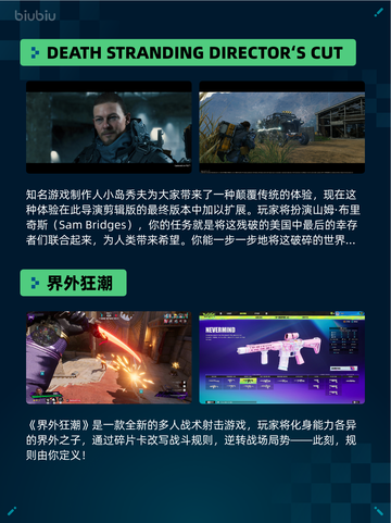 Steam热销游戏榜End of Zoe登顶🔥不容错过的神作🎉截图3