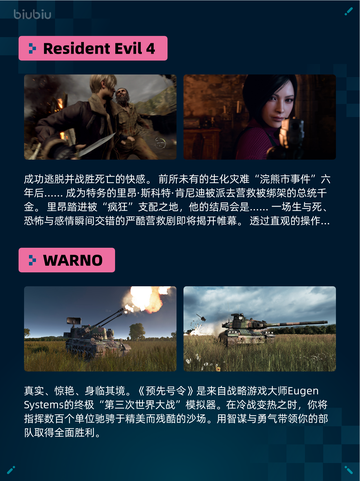 Steam热销游戏榜依盖之书登顶截图6
