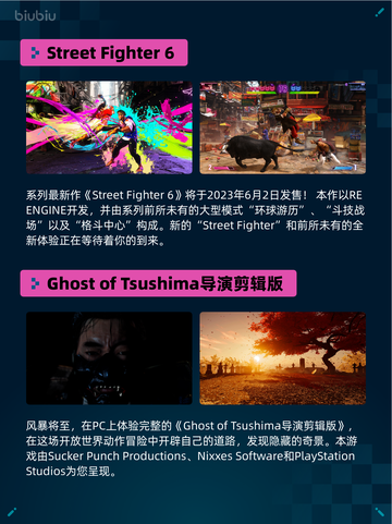 🔥Steam热销游戏榜七日世界登顶💥截图3