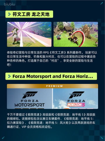 Steam热销游戏榜Lies of P登顶🔥🔥🔥截图3