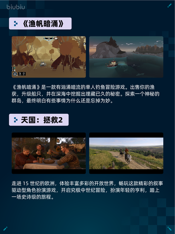 🔥Steam热销游戏榜逸剑风云决登顶💥🎉截图5