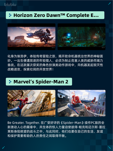 🔥极限国度登顶Steam热销榜！截图4