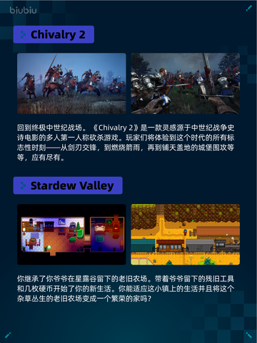 Steam热销游戏榜小小梦魇2登顶🎉🔥截图5