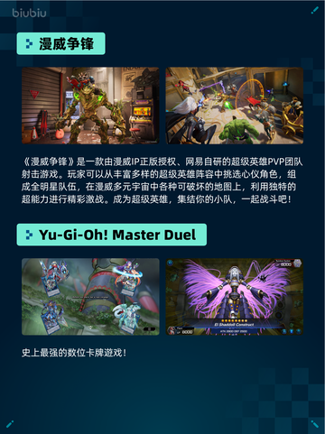 🔥Steam热销榜第一！使命召唤：战争地带登顶💥截图3