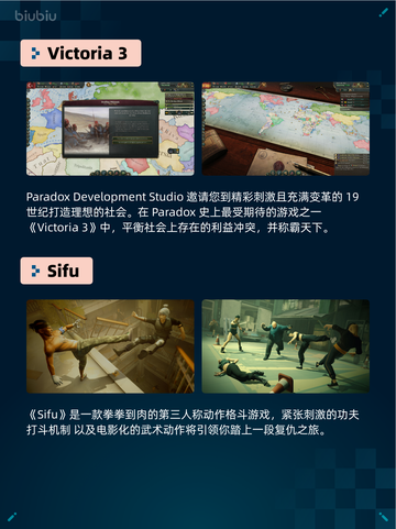🔥Steam热销游戏榜《战地风云5》登顶💥截图6