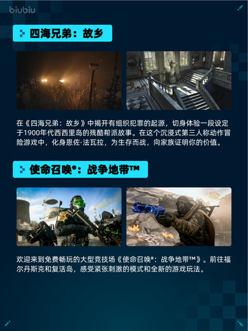 🔥Steam热销游戏榜漫威争锋登顶💥截图6