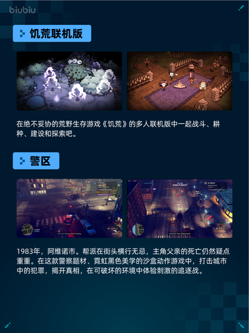 Steam热销游戏榜命运2登顶截图4