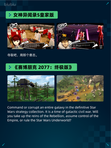 🔥Steam热销游戏榜PEAK登顶💥截图4