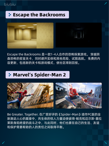 🔥极限国度登顶Steam热销榜！🎮截图4