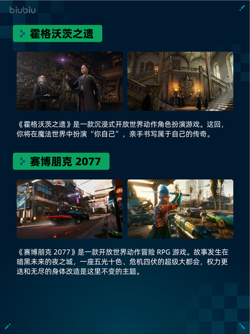 Steam热销游戏榜剑星登顶截图5