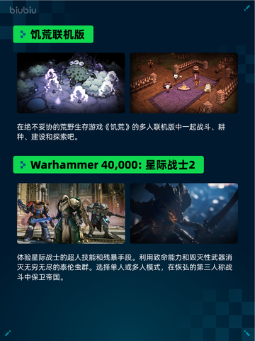 Steam热销游戏榜人渣登顶截图3