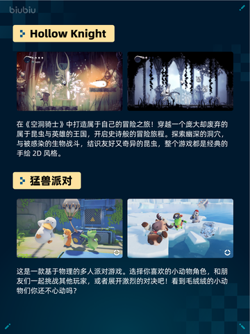 🔥解限机登顶Steam热销榜！🎮💥截图4