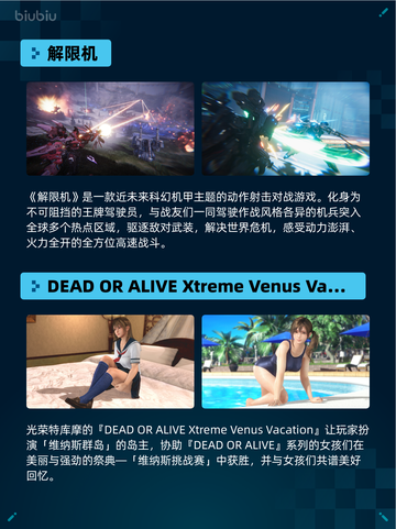 🔥Steam热销游戏榜火炬之光：无限登顶💥截图3