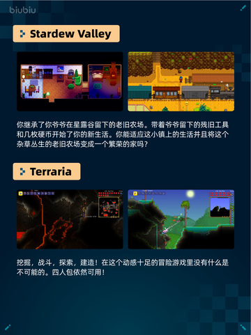🔥Steam热销游戏榜Sons Of The Forest登顶💥截图4