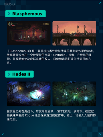🔥Steam热销游戏榜情感反诈模拟器登顶💥截图5