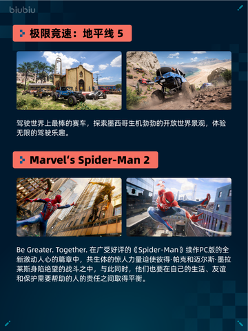 🎮Steam热销游戏榜猛兽派对登顶🔥截图3