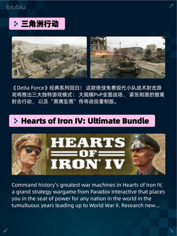 🎮Steam热销游戏榜Stellaris登顶🔥截图6