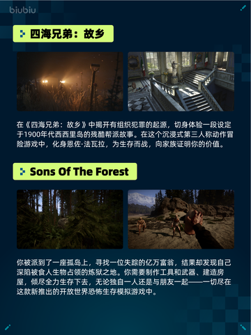 🎮Steam热销游戏榜人类一败涂地登顶🔥截图5
