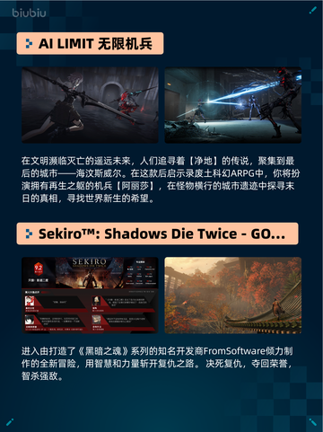 🔥Steam热销游戏榜极限国度登顶🏆截图3