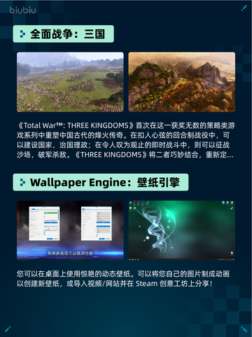 🔥Steam热销游戏榜方舟: 生存飞升登顶💥截图4