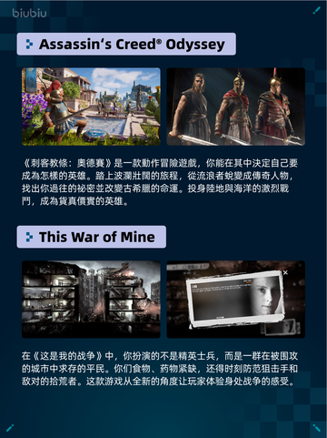 Steam热销游戏榜多重人生登顶💥🔥截图3
