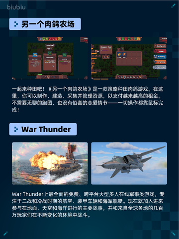 🔥极限国度登顶Steam热销榜！🎮💥截图3