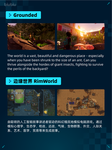 🔥Steam热销游戏榜Sons Of The Forest登顶💥截图3