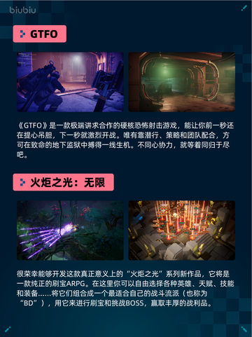 Steam热销游戏榜万手一体登顶截图5