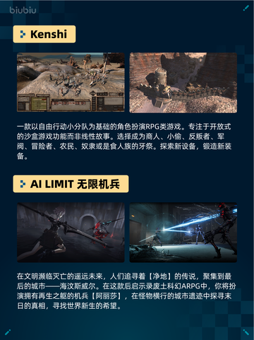 Steam热销游戏榜Kenshi登顶截图2
