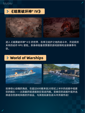 🔥Steam热销游戏榜PATAPON 1+2 REPLAY登顶💥截图5