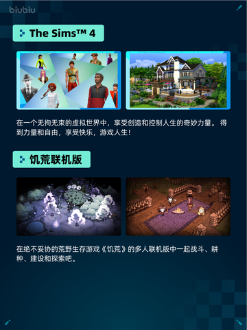 缺氧登顶Steam热销榜🔥🎮截图6