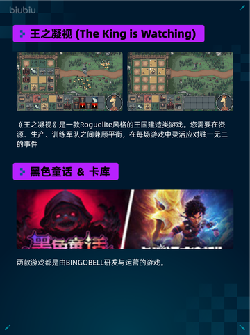 🔥Steam热销游戏榜《火炬之光：无限》登顶！💥截图4
