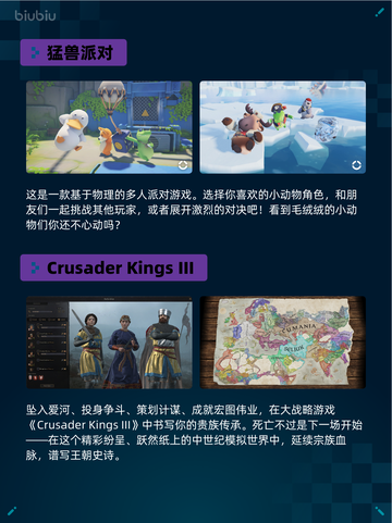 🔥Steam热销榜第一！COD：Black Ops 6登顶💥截图3