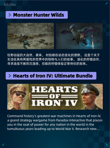 🔥Steam热销游戏榜《赛博朋克2077：终极版》登顶💥截图4