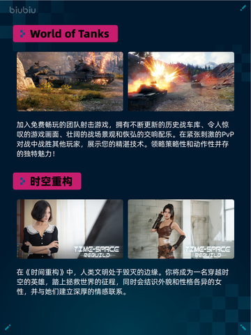 Steam热销游戏榜麻雀一番街登顶截图5