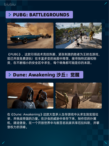 🔥Steam热销游戏榜全面战争：三国登顶🎉截图3