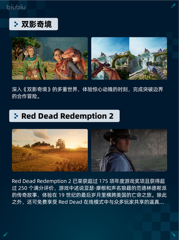🔥Steam热销游戏榜The Sims™ 4登顶🎉截图4