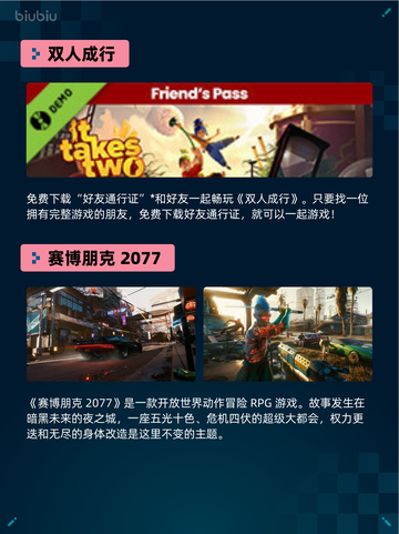 🔥霍格沃茨之遗登顶Steam热销榜！截图5