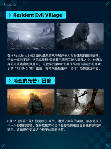 🔥Steam热销游戏榜猛将三国登顶💥截图6