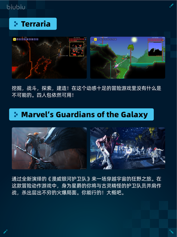 🔥Steam热销游戏榜The Last of Us™ Part I登顶💥截图5