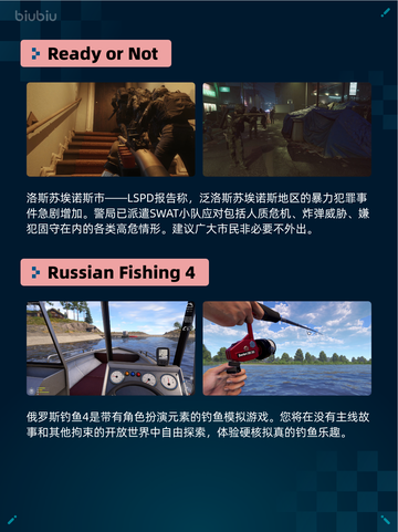 Steam热销游戏榜剑星登顶截图4