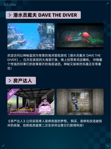 🔥Steam热销榜《最终幻想7重制Intergrade》登顶！💥截图5