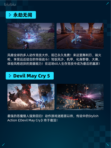 Steam热销游戏榜多重人生登顶🔥🔥仅18字！🎮截图3