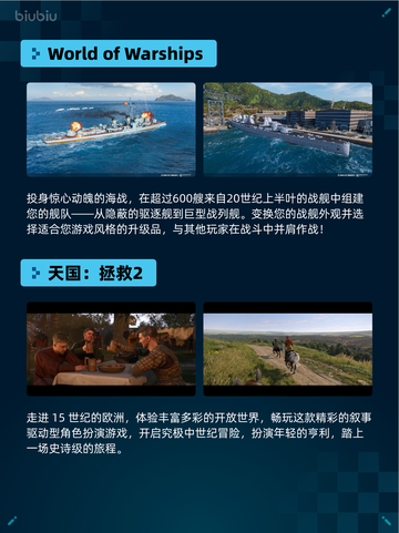 Steam热销游戏榜剑星登顶截图5