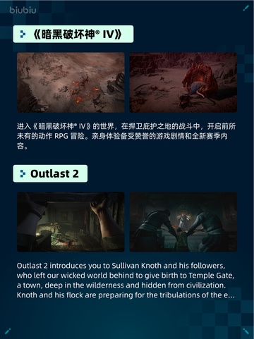 🔥Steam热销榜第一！《只狼》GOTY登顶✨截图6