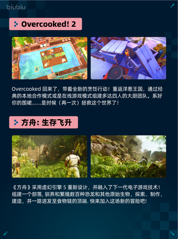 🔥Steam热销游戏榜逸剑风云决 番外合辑包登顶🎉截图3