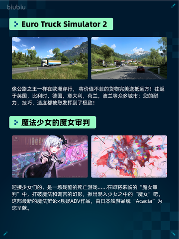 🔥Steam热销游戏榜动物迷城登顶🎮💥截图3