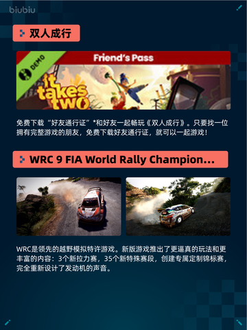 Steam热销游戏榜使命召唤®：战争地带™登顶🔥💥截图4