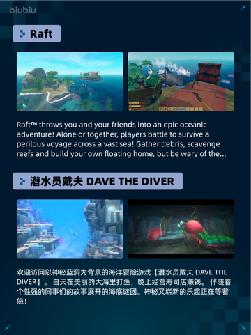 🔥极限国度登顶Steam热销榜！🎮截图3