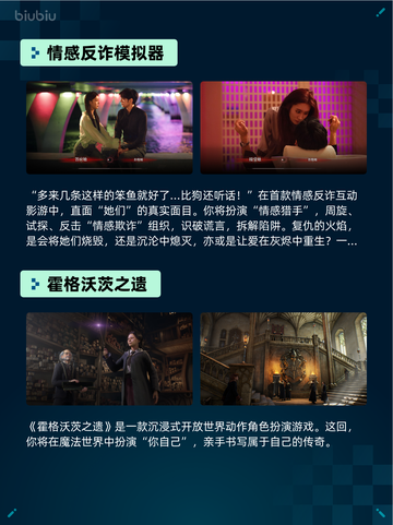🔥Steam热销游戏榜情感反诈模拟器登顶💥截图2